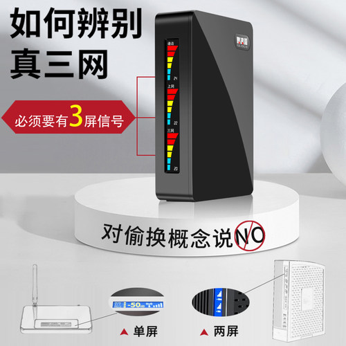手机信号放大增强接收器加强移动联通电信三网4g5G通话上网家用 - 图3