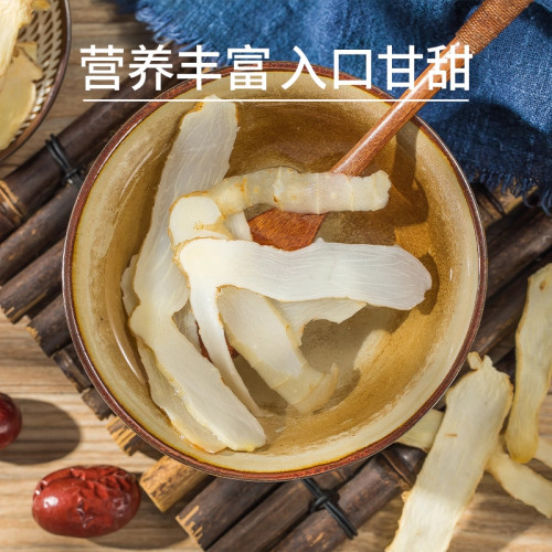 玉竹片500g湖南天然湘玉竹可泡茶煲汤另售野生特级无硫麦冬北沙参 - 图1