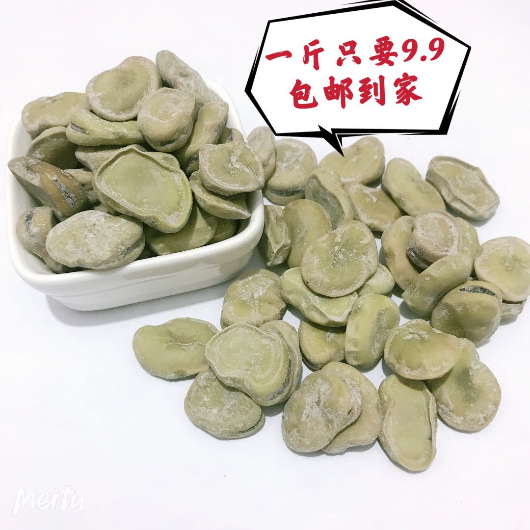 新豆奶油五香豆水煮蚕豆零食上海城隍庙风味特产小吃茴香豆500g - 图3