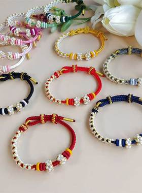 手绳编织绳手链可穿黄金转运珠手工编绳粉色小桃花半成品女男红绳