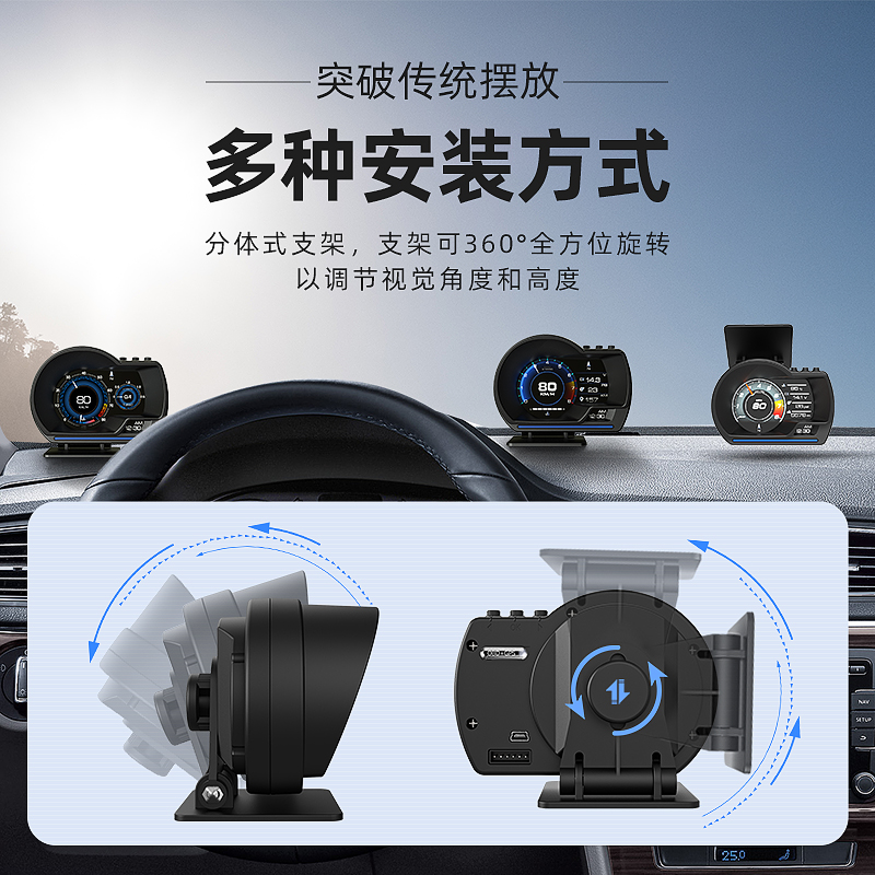 自安平显A500 OBD+GPS行车电脑车载显示器便携HUD抬头显示器平视 - 图1