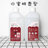 敌特宠物除臭剂850ml*2