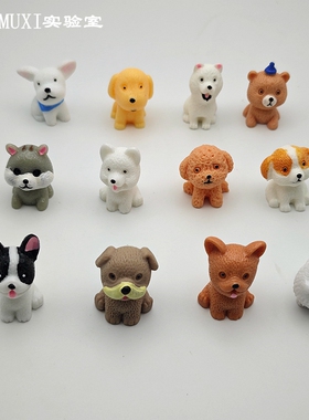 迷你小号泰迪 沙皮 小狗 仿真动物模型 宠物狗树脂手办微景观摆件