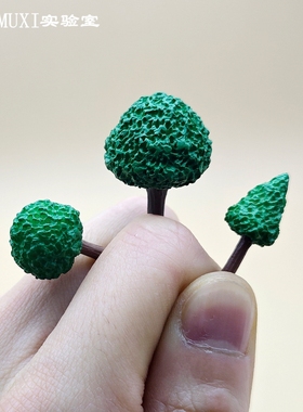 微景观小号仿真绿树小树DIY材料盆栽装饰摆件手工摆件 办公室摆件