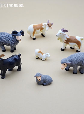 微景观仿真动物山羊绵羊公仔树脂桌面造景装饰摆件可爱手工小玩偶