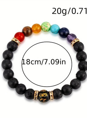 temu希音TK跨境爆款手链七彩男女天然石水晶缓解焦虑瑜伽冥想手镯