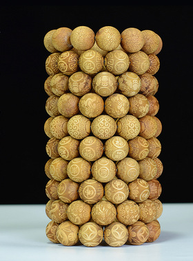 金丝楠个性20手串阴沉木雕刻佛珠崖柏手串刻字佛珠男女情侣款手链