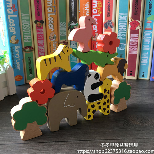 多玩法动物跷跷板平衡木宝宝早教叠叠高叠叠乐3-4-5-6岁木质玩具 - 图0