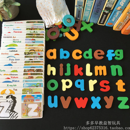 宝宝早教认知卡大小写英文字母配对积木制拼图幼儿3456岁益智玩具 - 图2