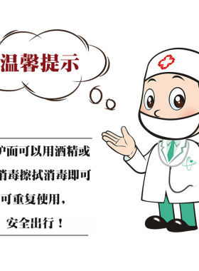 女士时尚风户外韩版防飞沫帽子