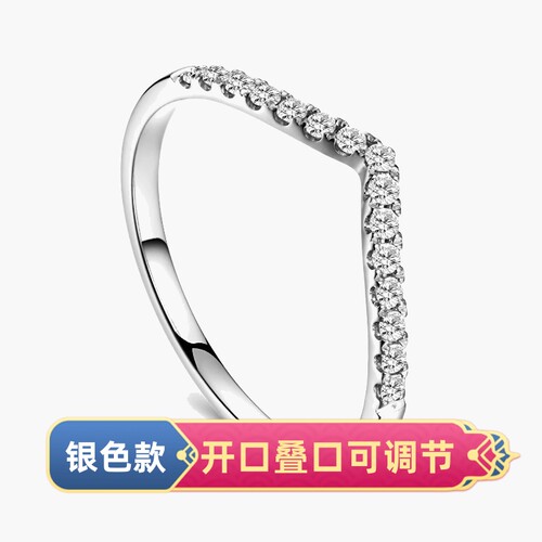 排钻戒指女v字单排碎钻指环超窄尾戒日韩百搭简约锆石仿真钻戒指 - 图0