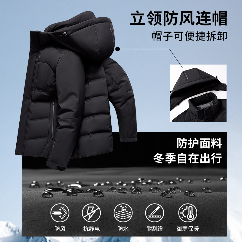 中老年羽绒服男2026新款爸爸冬装连帽外套中年男士保暖加厚上衣服