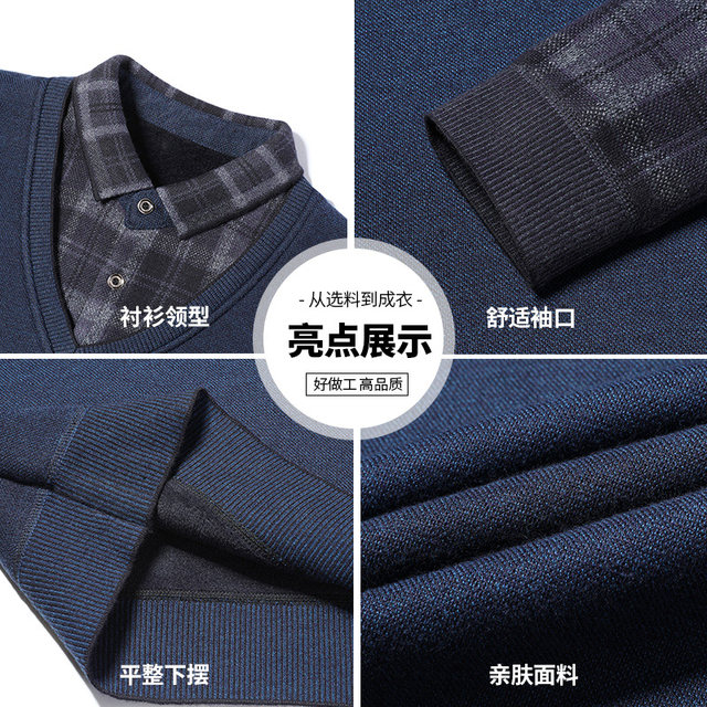 Middle-aged and elderly men's autumn and winter fleece sweaters