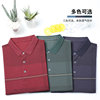 Dad Summer Ice Silk Cotton Short Sleeve T-Shirt