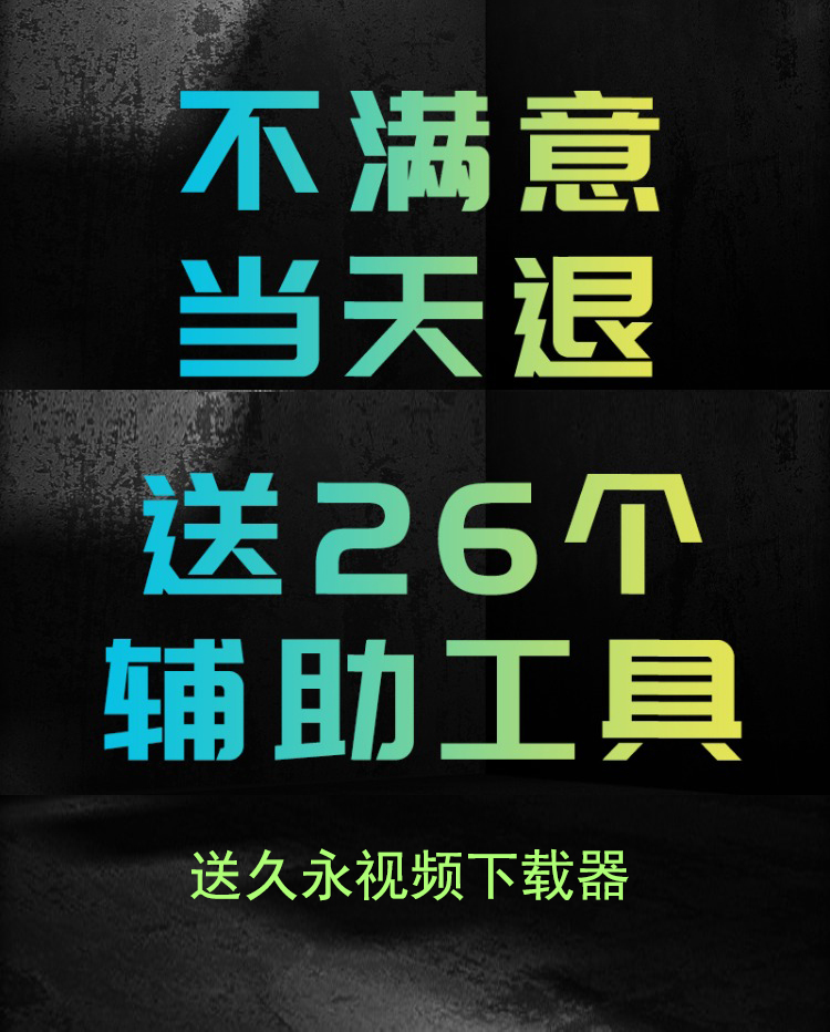 上货破军星工具拼箱卡密多多软件穿云箭搬家批量京东抖店快手铺货 - 图1