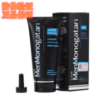 The Black Soul Lube 200ml is a