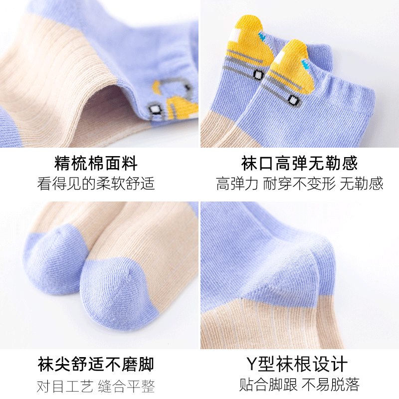纯棉新生宝宝幼儿春秋季婴儿袜子 豆蔻童年儿童袜子(0-16岁)