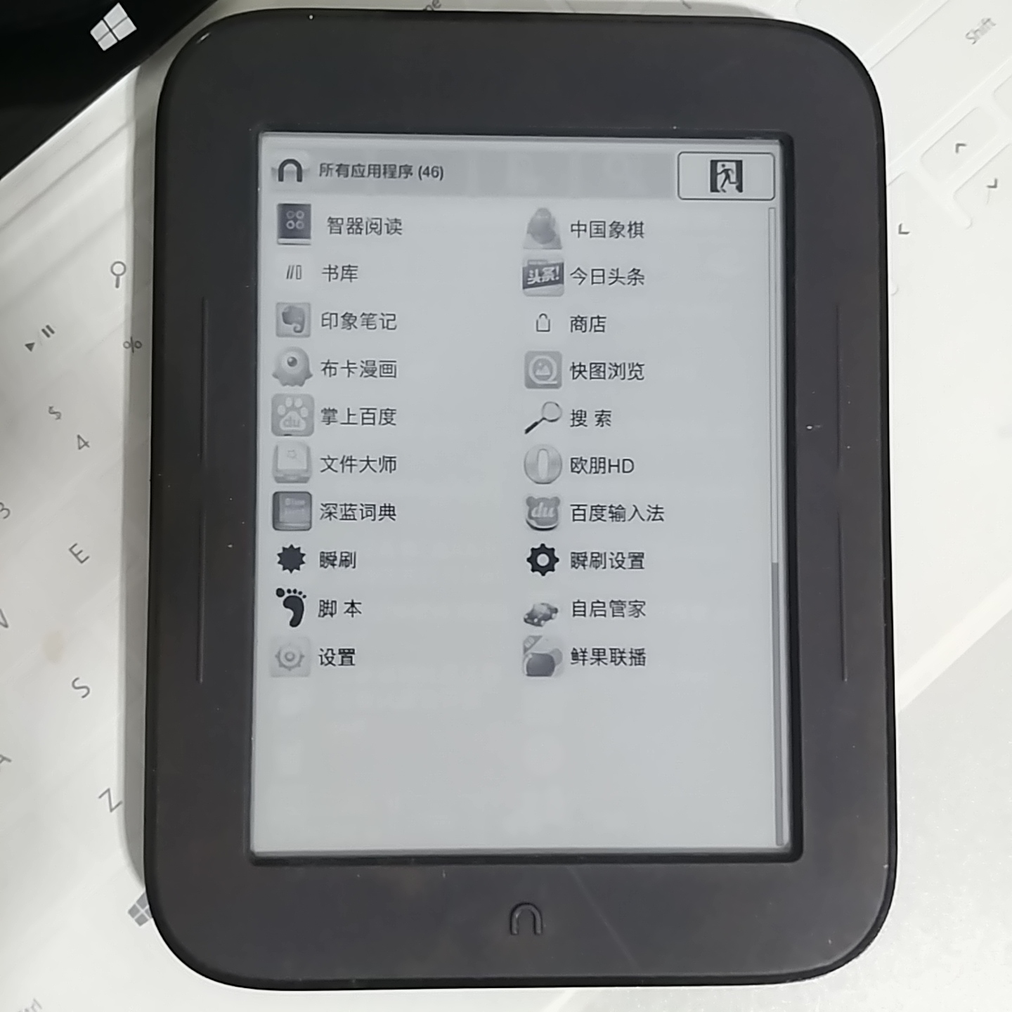 美国巴诺墨水屏电子书阅读器nook2 3 4二手电纸书6寸中文触摸背光