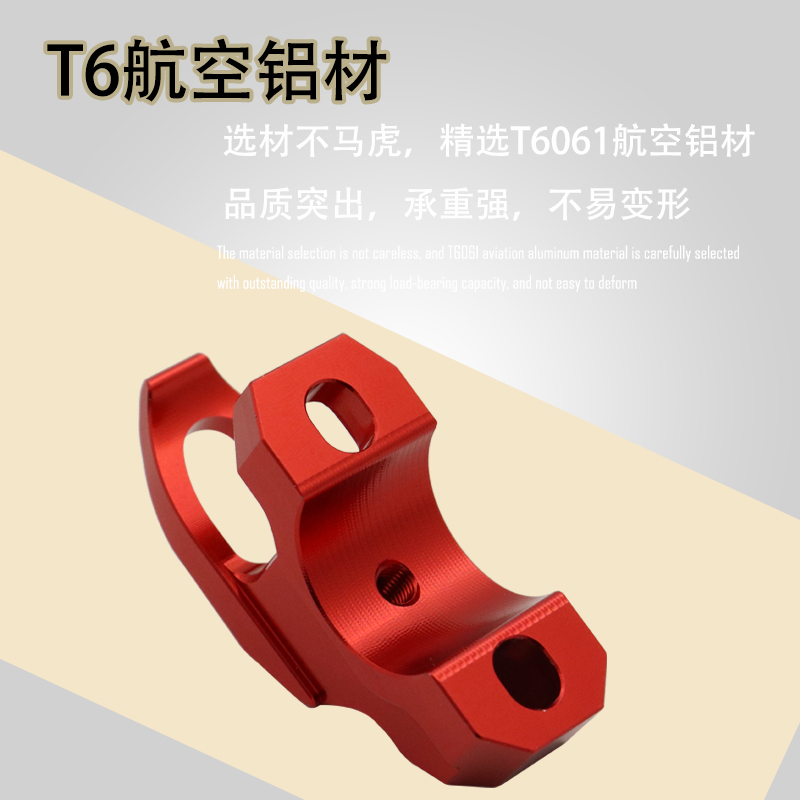 适用小牛U2 UQi U+b Umax U3电动车裸把改装上泵侧边头盔挂钩配件 - 图2