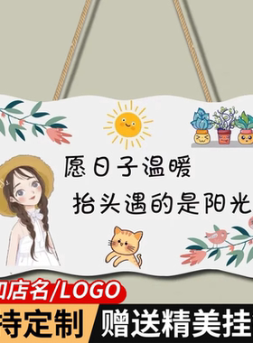 创意欢迎回家家居提示牌简约门上装饰品挂牌家用温馨装饰挂牌门牌