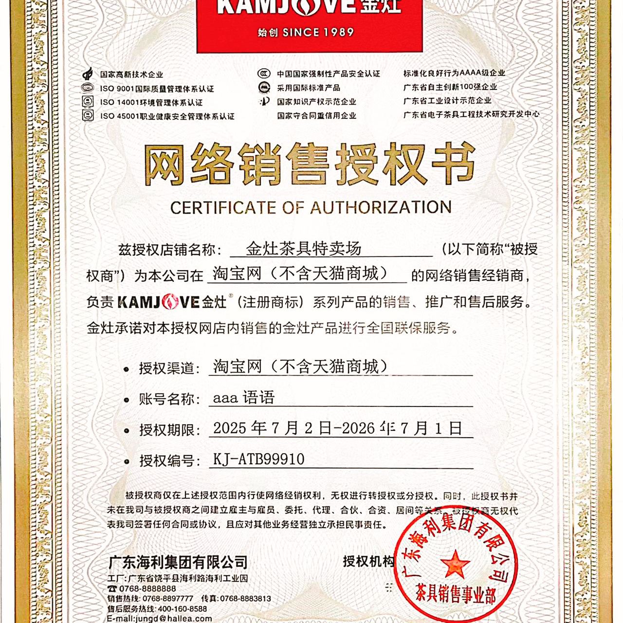 金灶A-55全自动煮茶器煮黑茶家用蒸汽玻璃壶电热水壶茶炉茶具a55 - 图0