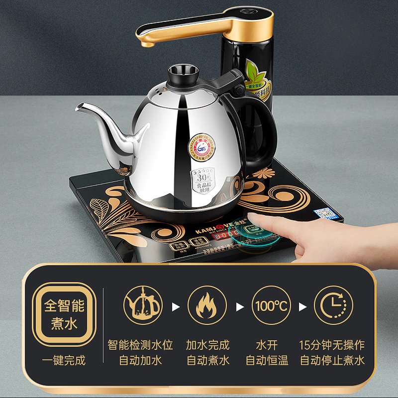 金灶K7全智能电茶壶自动上水加水茶具电热水壶全自动电茶炉单壶-图0