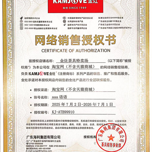 金灶A-55原厂A55蒸煮茶器玻璃茶壶盖子茶具配件壶盖壶身玻璃内胆 - 图0