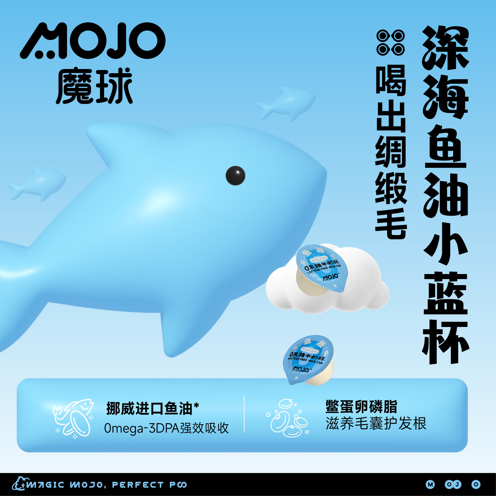 mojo魔球猫奶宠物牛奶杯狗0乳糖营养补充乳铁蛋白益生元肠胃调理,淘宝优惠券,粉丝福利购,淘宝优惠卷