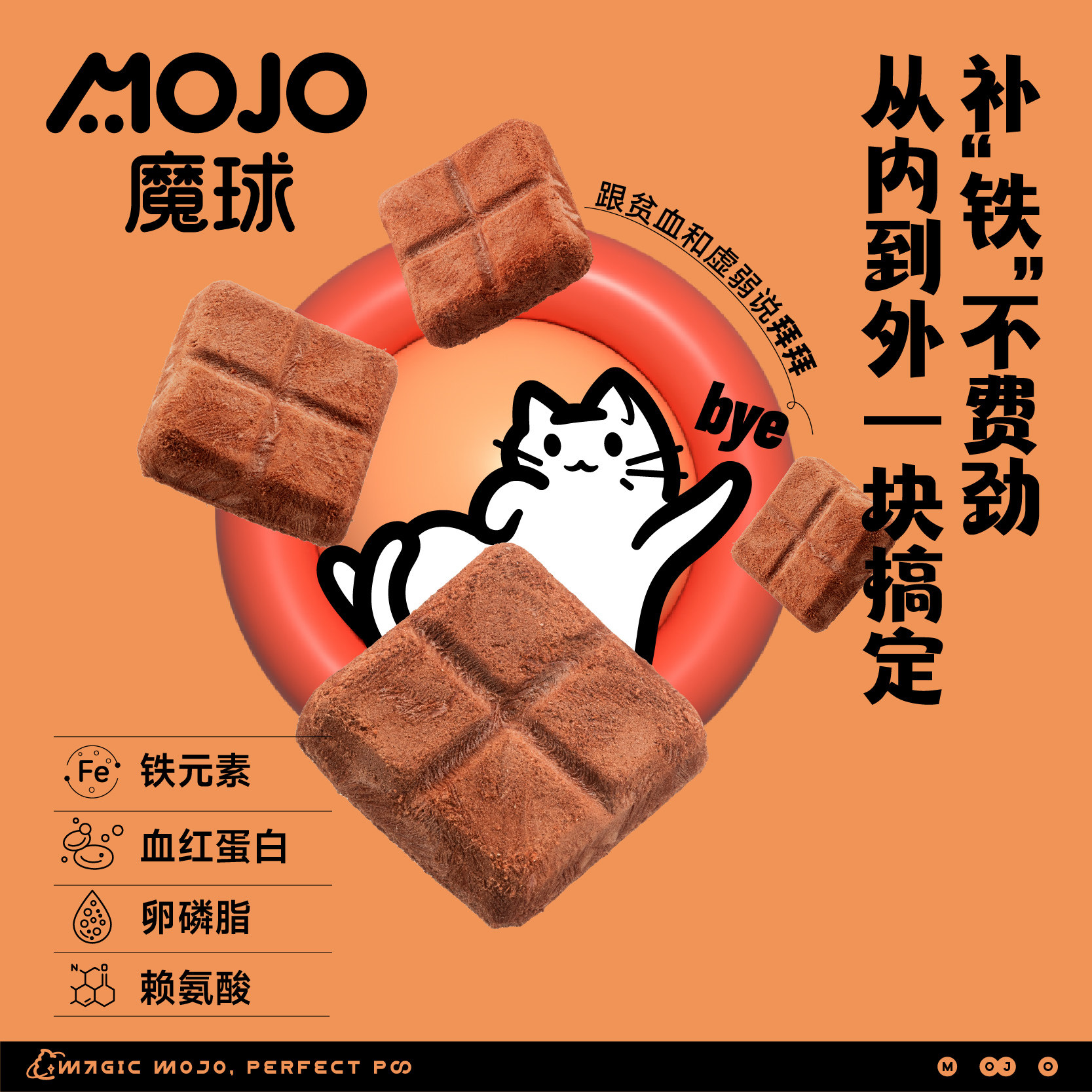 MOJO魔球猫咪冻干鸭肉梨兔血鲨鱼软骨宠物清热降火狗狗防泪痕零食,淘宝优惠券,粉丝福利购,淘宝优惠卷