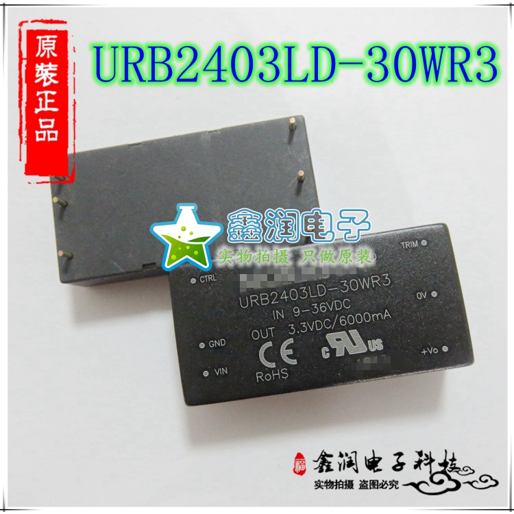 URB2403/2405/2409/2412/2415/2424LD-30WR3输入9-36V输出3-24V-图1