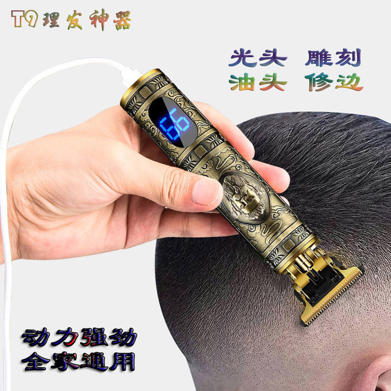 理发器电动推剪家用光头神器模具雕刻推子自己剃头小头发婴儿工具 - 图0