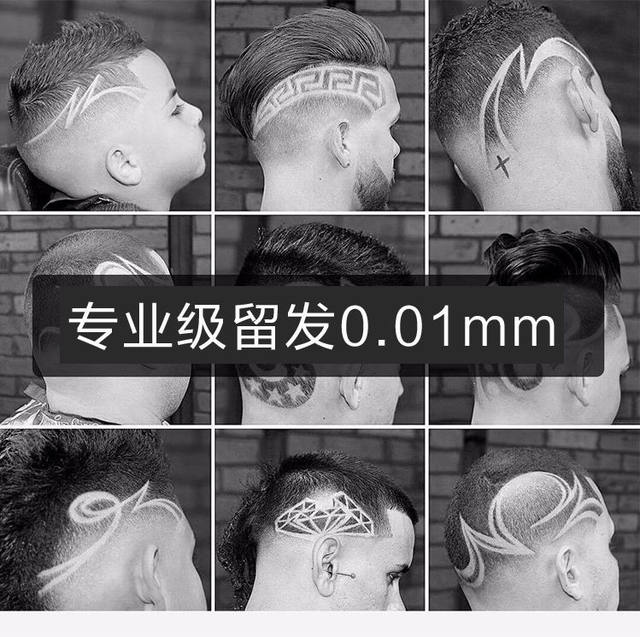 Bald artifact owner haircut Yiwei rechargeable