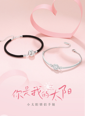 珂里 小太阳系列轻奢气质高级感甜美ins小众设计925银手链情侣款