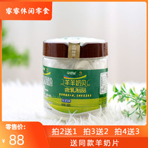 Superior Living Sheep Goat Milk Bay Casual Snacks Children Seniors Supplements Calcium With Milk Flakes Canned Nemonte Goat Milk Flakes