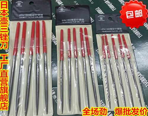 国产  日本壶三 φ3x140φ4x160φ5x180圆锉什锦锉 迷你锉木工锉 - 图2