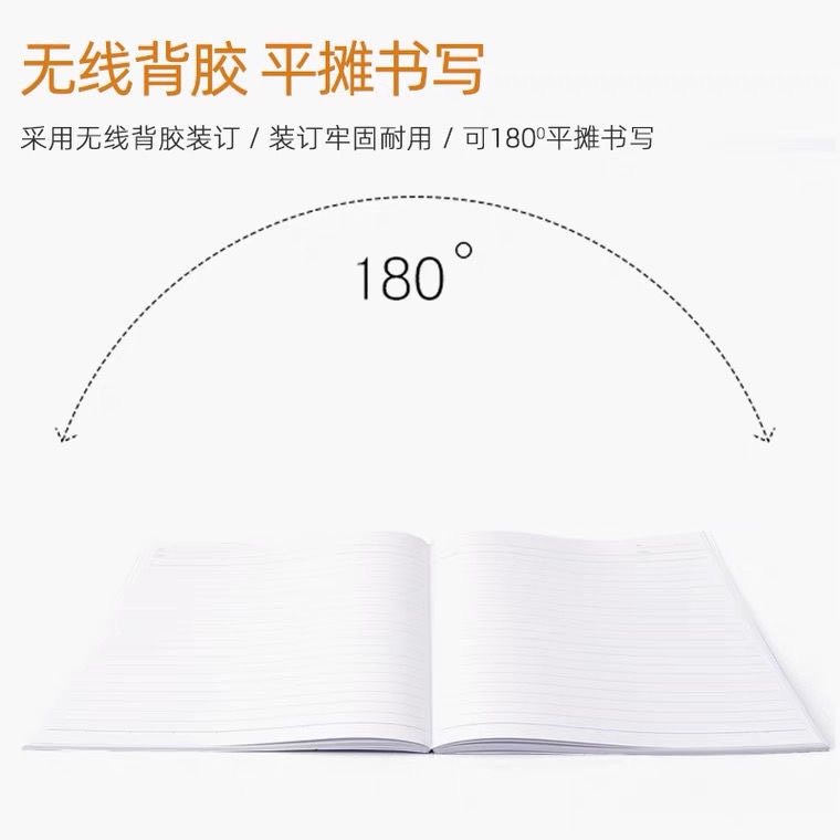 包邮Gospel无线装订本子高仕部办公记事本子8mm横线学s四色随机发 - 图3