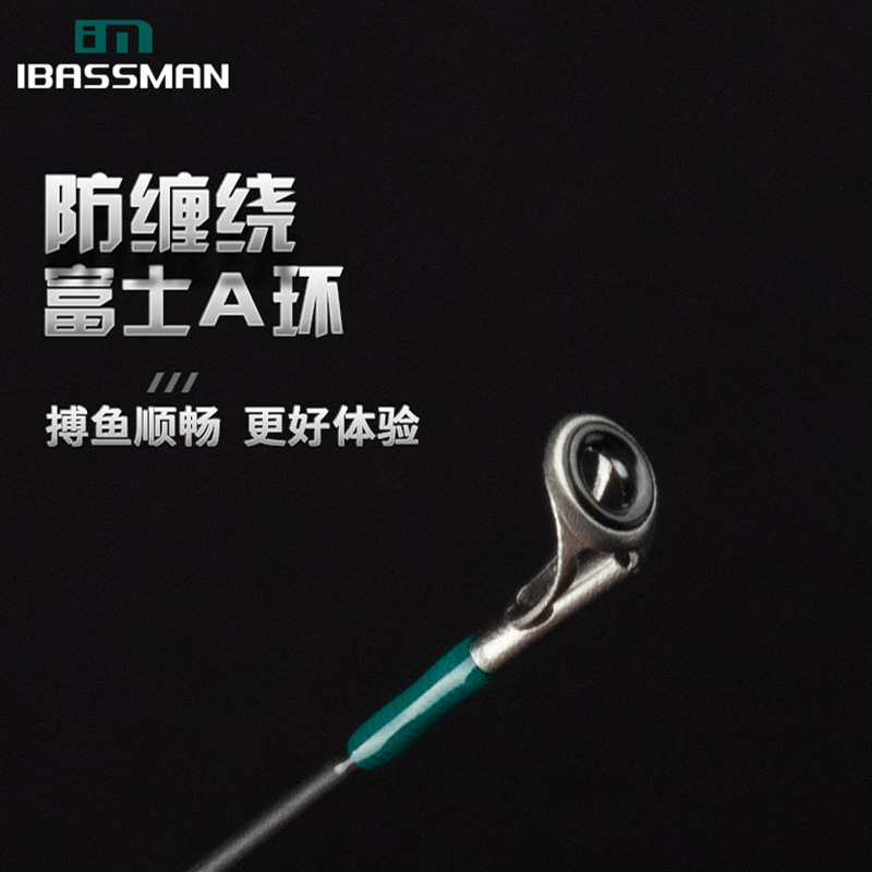 巴斯曼蓝礁根钓竿路亚竿2.28L直柄2.36枪柄微物竿实心竿稍2.49L-图1