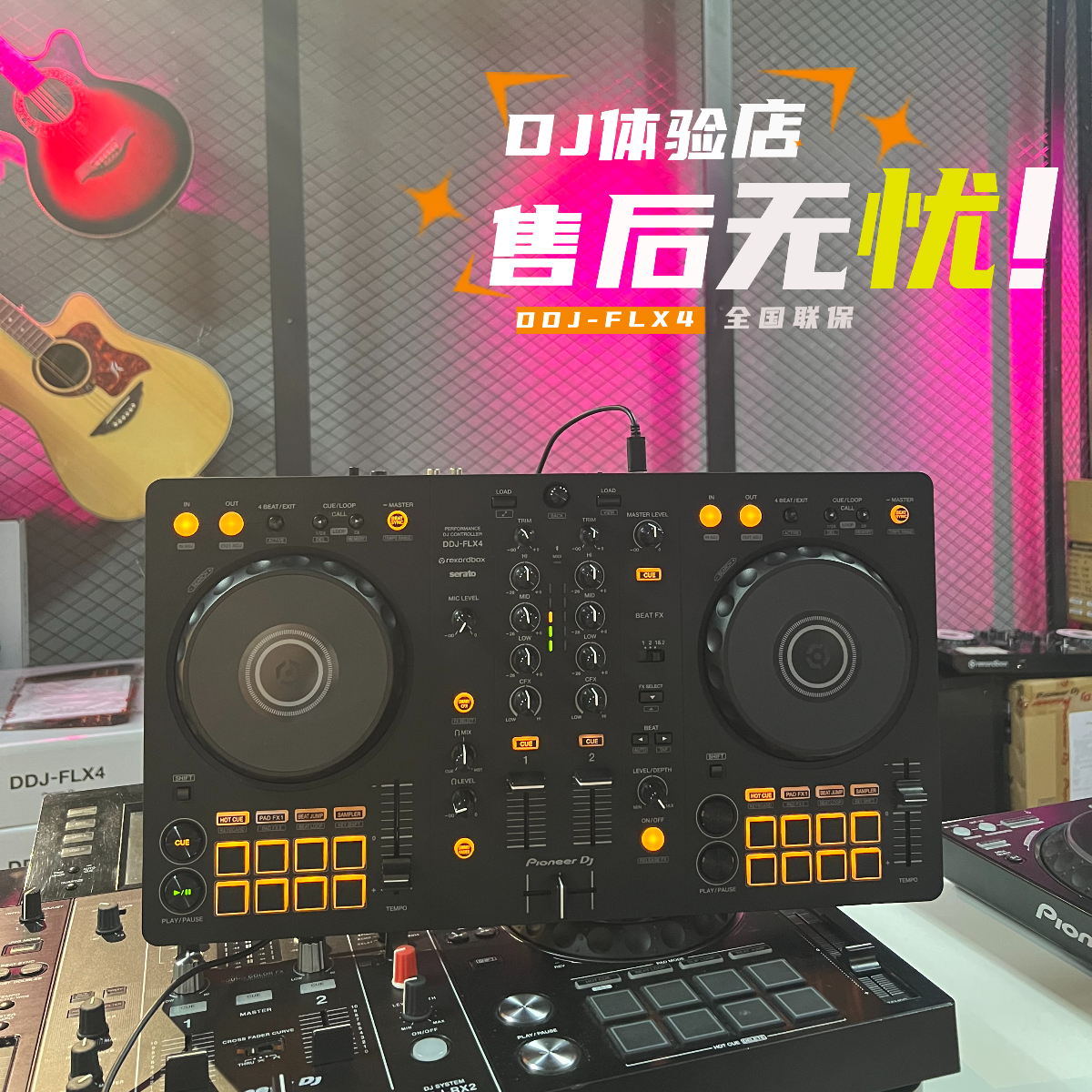 Pioneer/先锋 DDJ-FLX4 REV1 DJ控制器打碟机两通道新手入门级DJ-图1