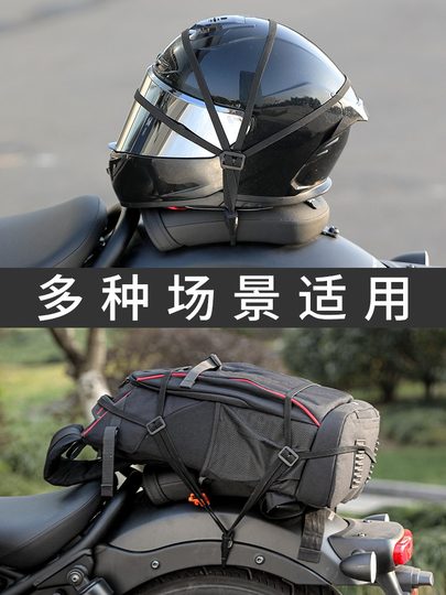 Motorcycle helmet straps Electric vehicle straps