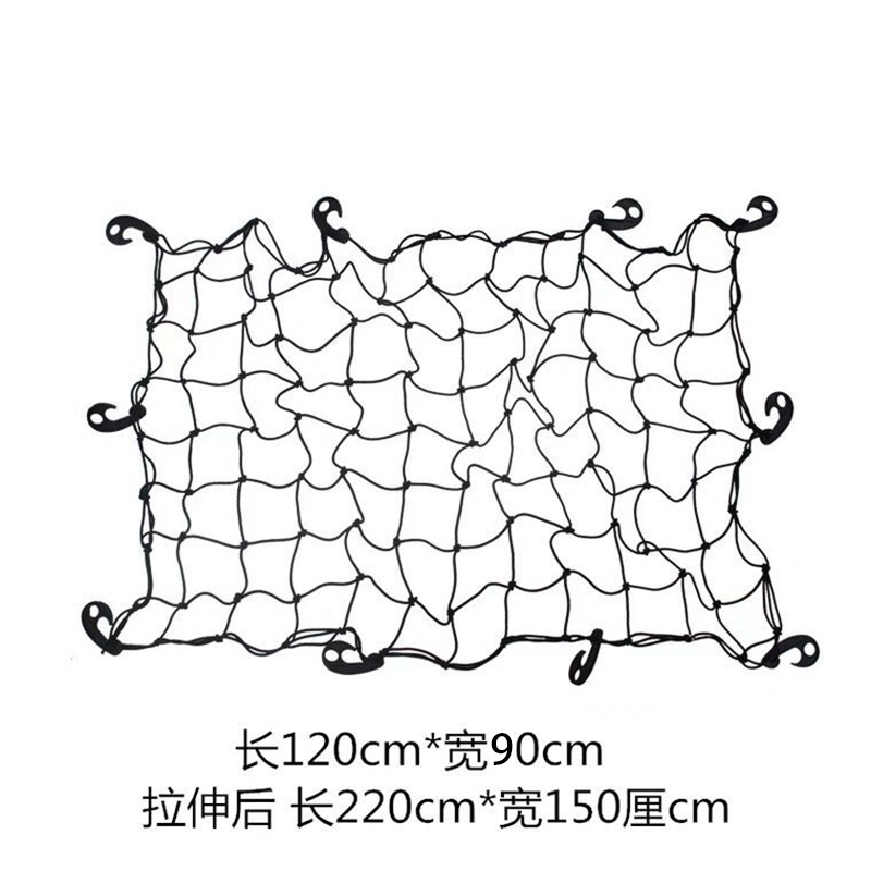 汽车越野车货车网罩网绳车顶行李固定弹力网车用行李架网兜安全网