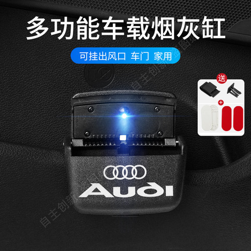 车载烟灰缸门边创意个性有盖出风口悬挂式车内带盖LED灯车用烟缸 - 图1
