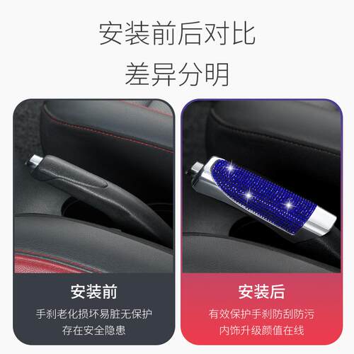通用汽车装饰盖 手刹盖 手刹把装饰套 个性车用碳纤维手刹套改装 - 图3
