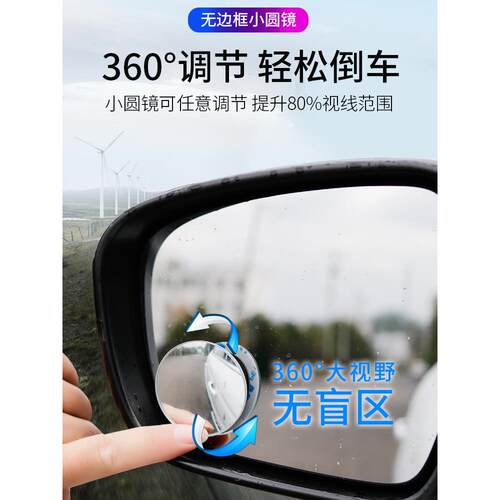 大客车货车倒车镜特大号盲区辅助后视镜高清广角360度倒车小圆镜 - 图2