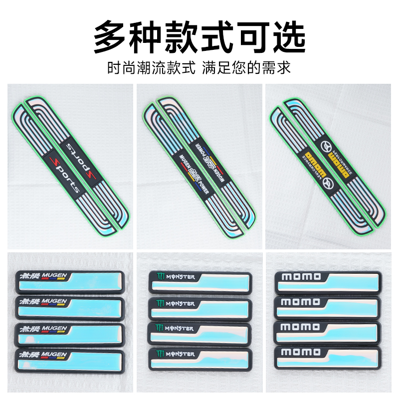 电动车防撞条适用于雅迪台铃小刀小牛绿源艾爱玛新日哈啰电瓶配件-图3