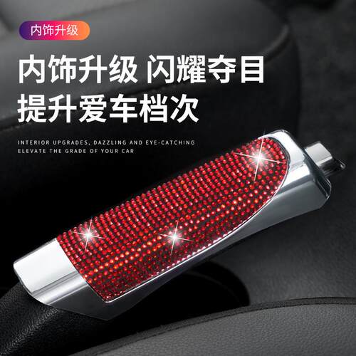 通用汽车装饰盖 手刹盖 手刹把装饰套 个性车用碳纤维手刹套改装 - 图1