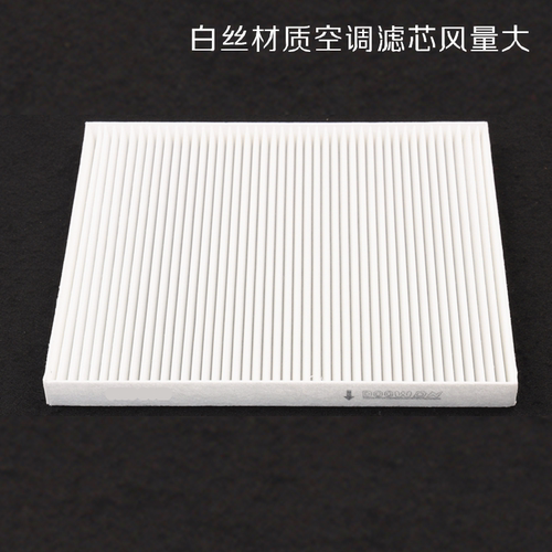 适配现代原厂领动空调滤芯朗动名图全新途胜菲斯塔瑞纳奕ix35IX25 - 图2