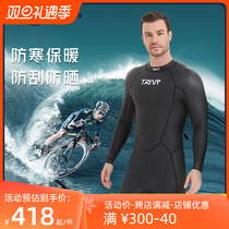 Professional Diving Suit Irons Triathlon Light Leather Surf Warm Mens Sunscreen Waterproof 3mm Gummed clothes