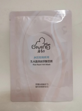 启初修护舒缓舒适亲肤高保湿8片