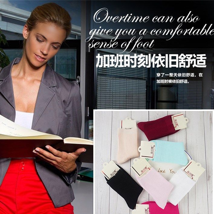 加密海百娜双针筒纯棉袜不起球吸汗不臭脚精梳棉女袜子春秋直销,淘宝优惠券,粉丝福利购,淘宝优惠卷