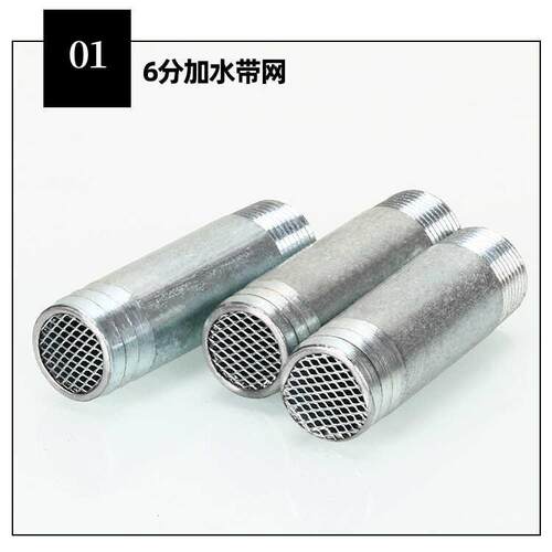 货车加水带滤网球阀汽车淋水配件6分内丝塑料球阀水箱加水管开关 - 图2